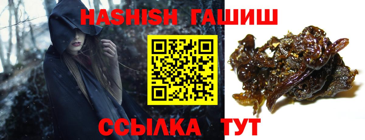 ГАШИШ гарик Видное