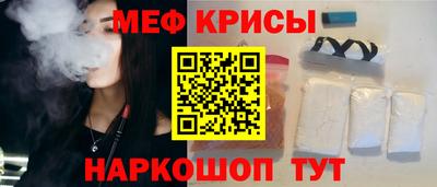 трава Донской