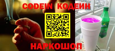 дживик Донецк