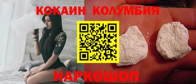 трава Донской