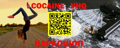 трава Донской