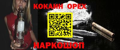 дживик Донецк