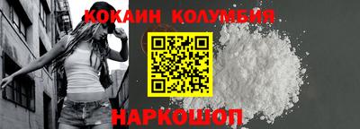 трава Донской