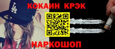 трава Донской