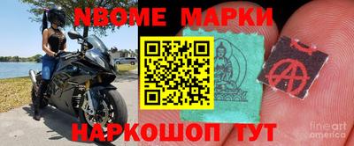дживик Донецк