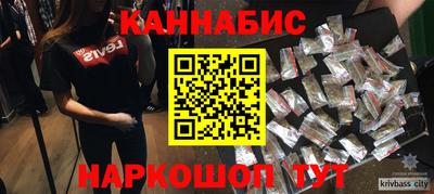 дживик Донецк