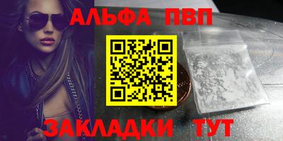 дживик Донецк