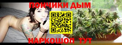 дживик Донецк