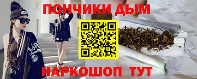 трава Донской