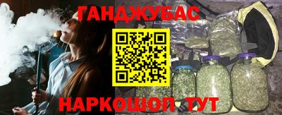 трава Донской