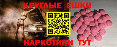 трава Донской