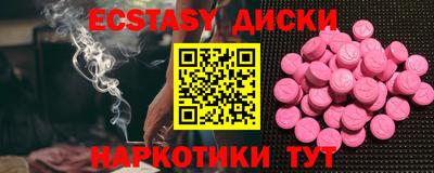 трава Донской