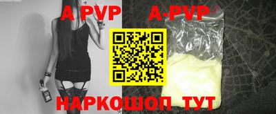 трава Донской