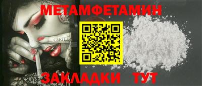 дживик Донецк
