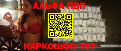 трава Донской