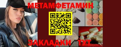 дживик Донецк