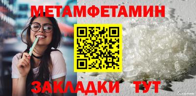 дживик Донецк