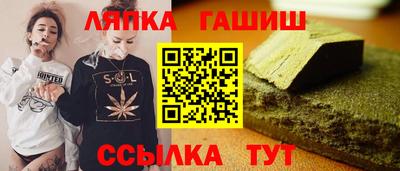 трава Донской