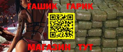 дживик Донецк
