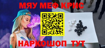 трава Донской