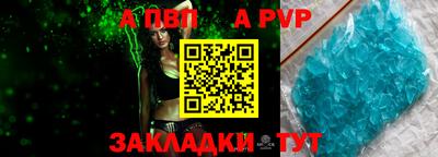 дживик Донецк