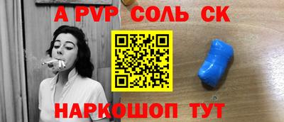 трава Донской