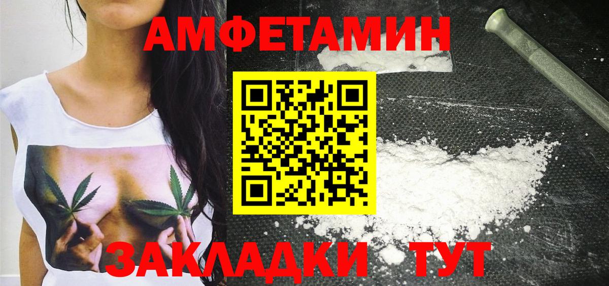 Видное  Метамфетамин витя  Вход с VPN 