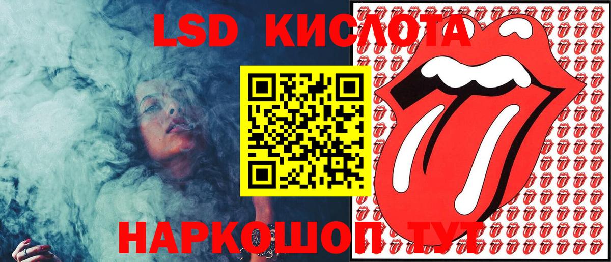 Каннабис  ГАШИШ  Видное  Кокаин  Мефедрон   Вход с VPN 