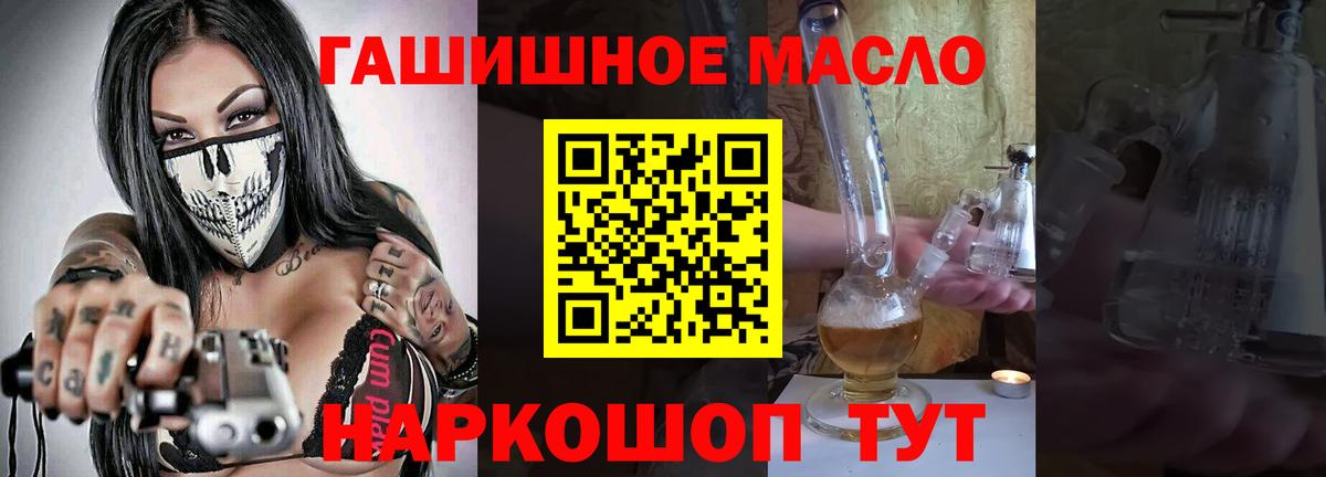 Дистиллят ТГК вейп с тгк  ТГК Wax  Видное  Вход с VPN 