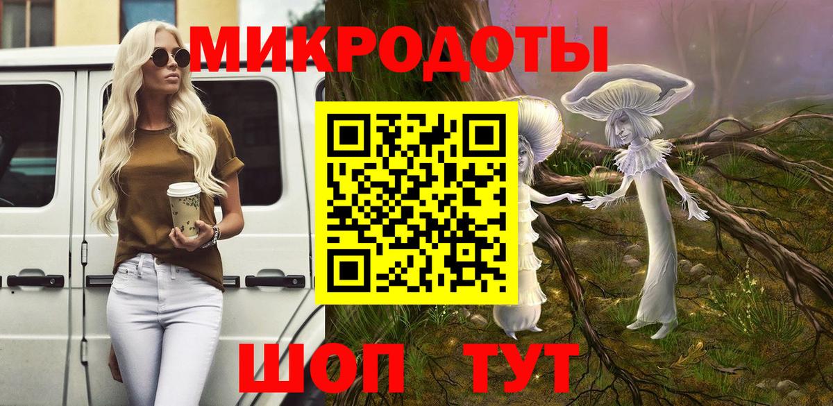 Видное  Псилоцибиновые грибы Magic Shrooms  дарнет шоп  Вход с VPN 