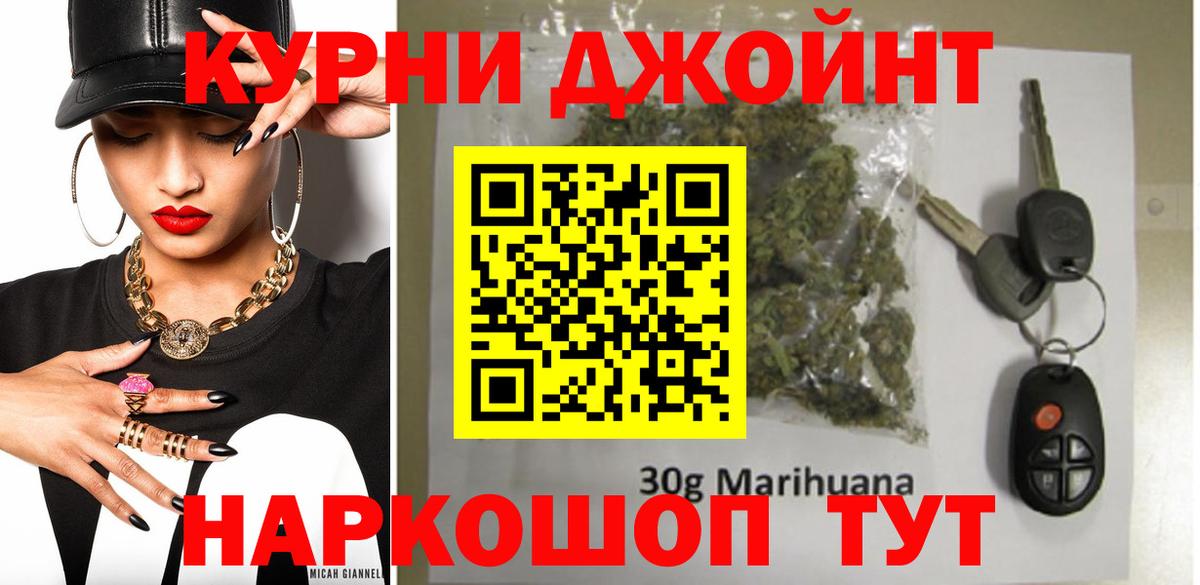 Бошки марихуана планчик  Конопля White Widow  Видное  Шишки марихуана MAZAR  Марихуана LSD WEED  Вход с VPN 